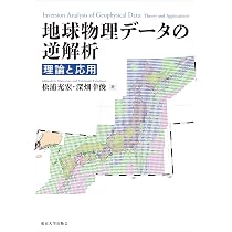 連続体の力学: 変形場・流れ場・伝熱場・物質拡散場の統一理論 | 志澤
